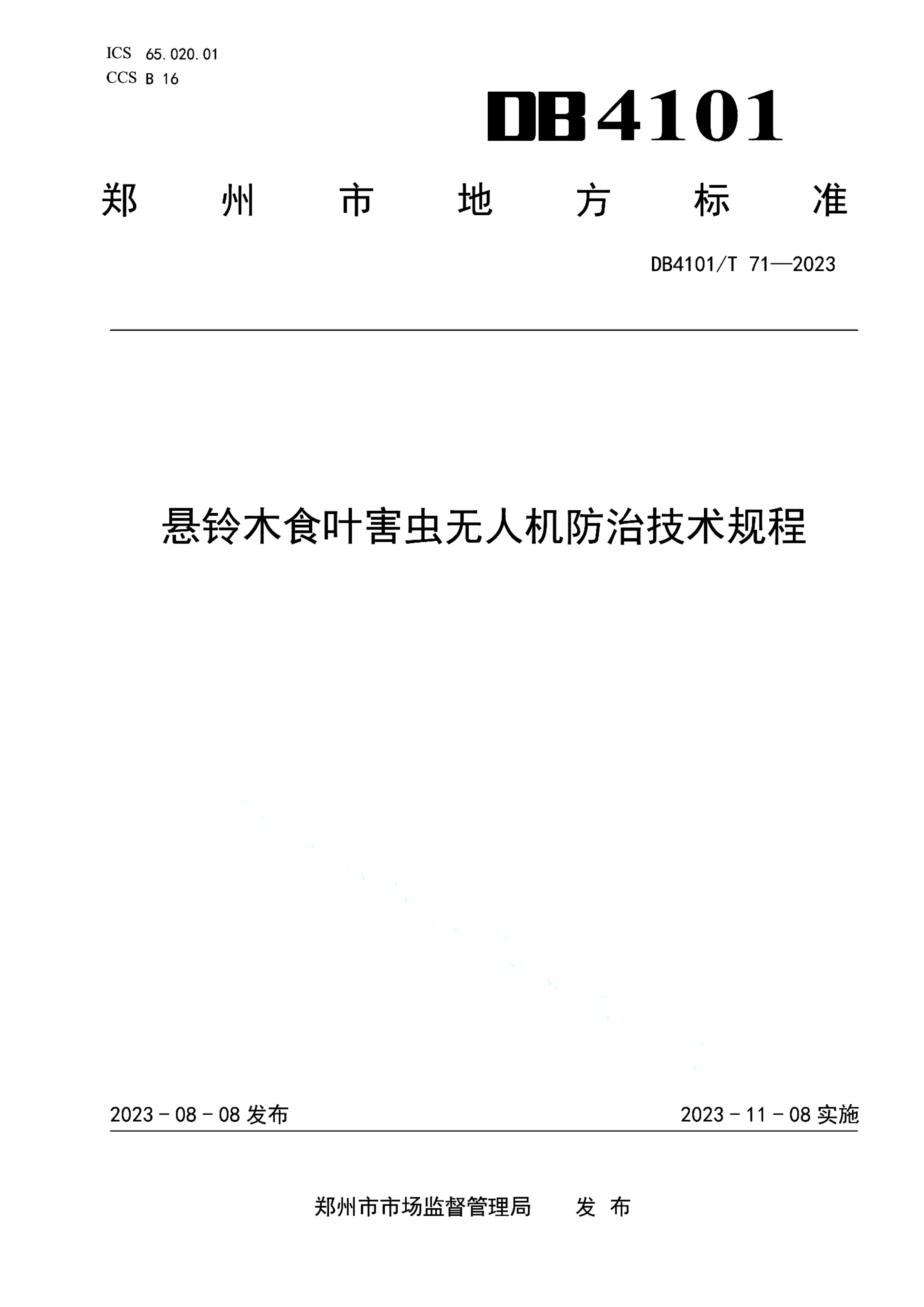 资源详情图